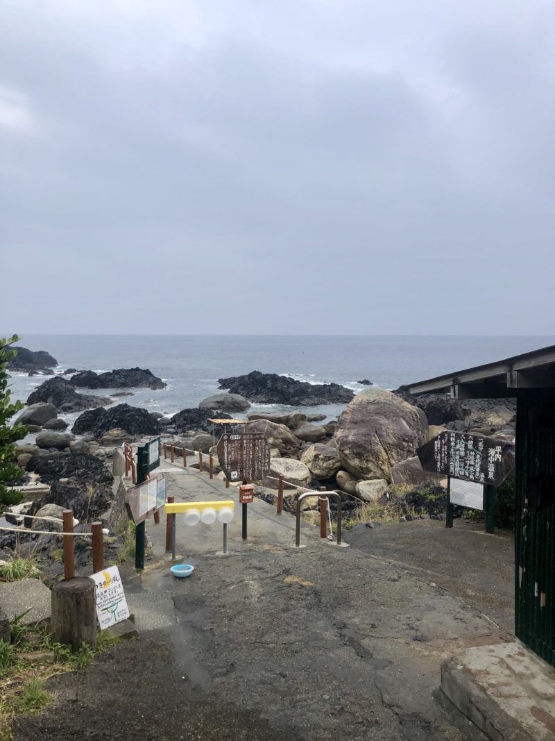 平内海中温泉